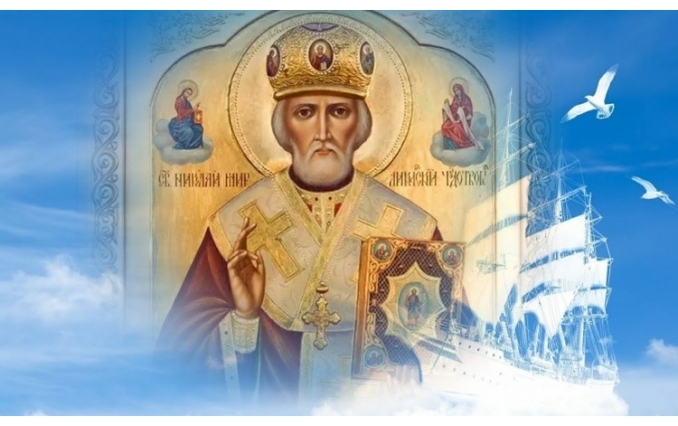 З днем Святого Миколая!